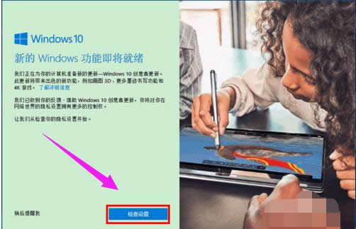 創(chuàng)意者更新 創(chuàng)意者更新