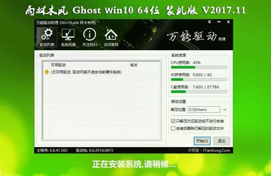 ���dϵ�y(t��ng)