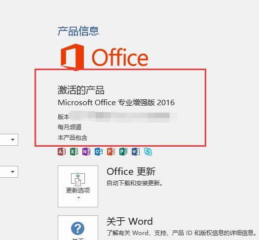 辦公軟件 辦公軟件
