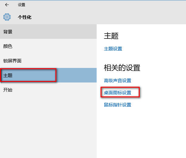 windows10�ĈD��