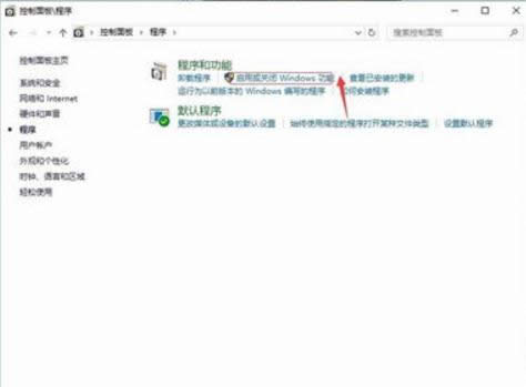 windows10ie瀏覽器 windows10ie瀏覽器