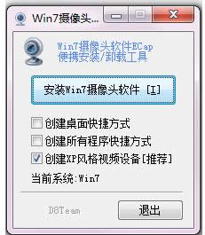 ��X�z���^