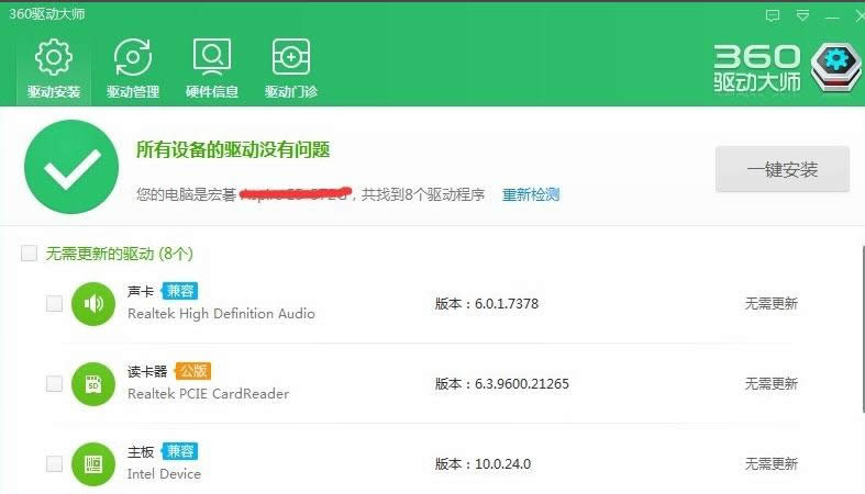 顯卡驅(qū)動 顯卡驅(qū)動
