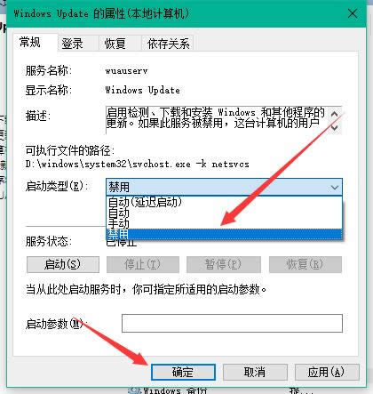 win10�ԄӸ�����ô�P�]