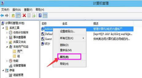 啟用賬戶 啟用賬戶