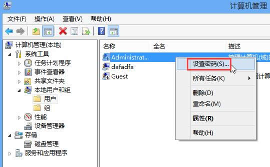 �_�C�ܴa�O��