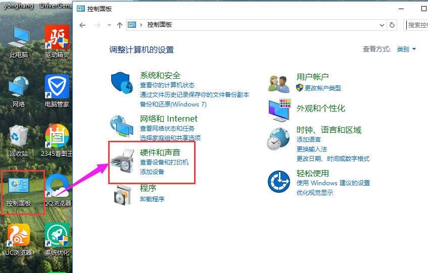 ݔ��ϵ�y(t��ng)