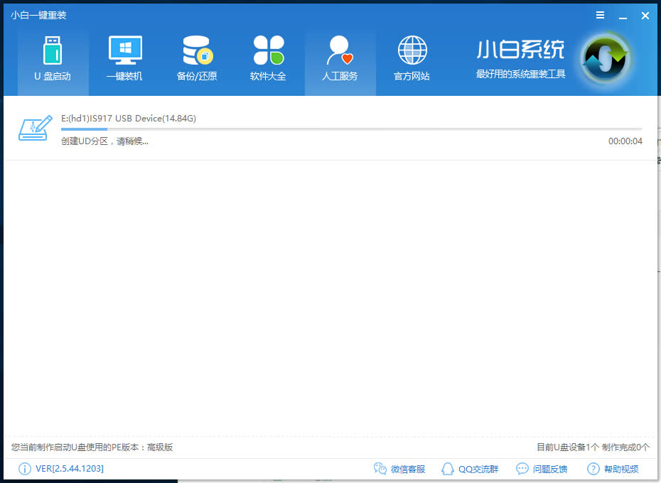 һ�I���bϵ�y(t��ng)