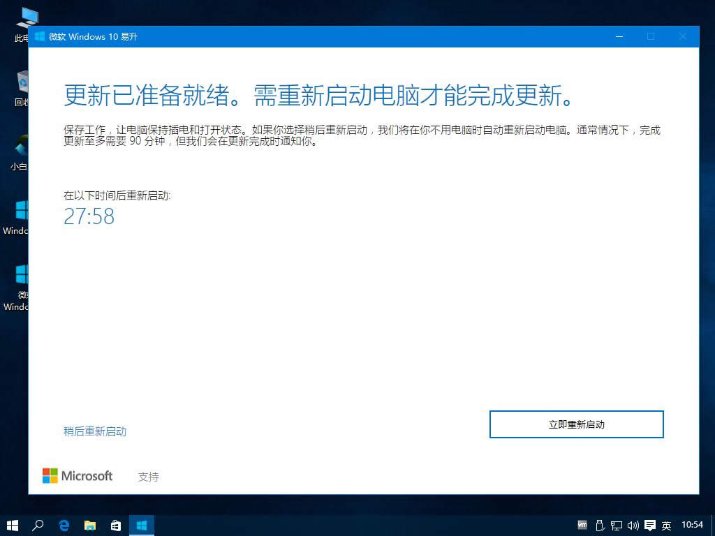 win10 1709升級(jí) win10 1709升級(jí)