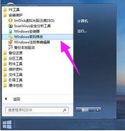 開機(jī)密碼 開機(jī)密碼