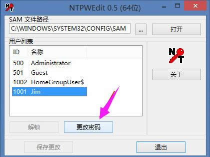 忘記密碼 忘記密碼