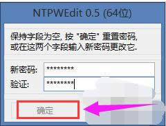 開機(jī)密碼 開機(jī)密碼