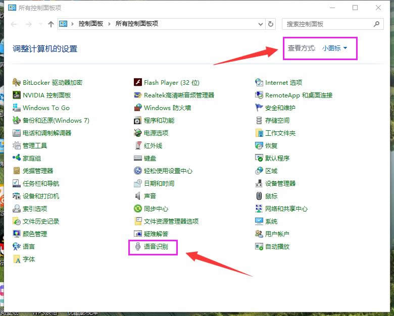 語音識別 語音識別