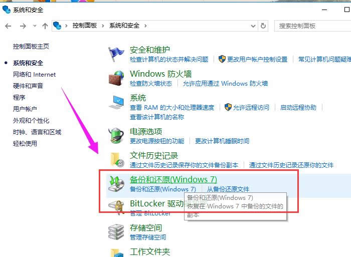 系統(tǒng) 系統(tǒng)
