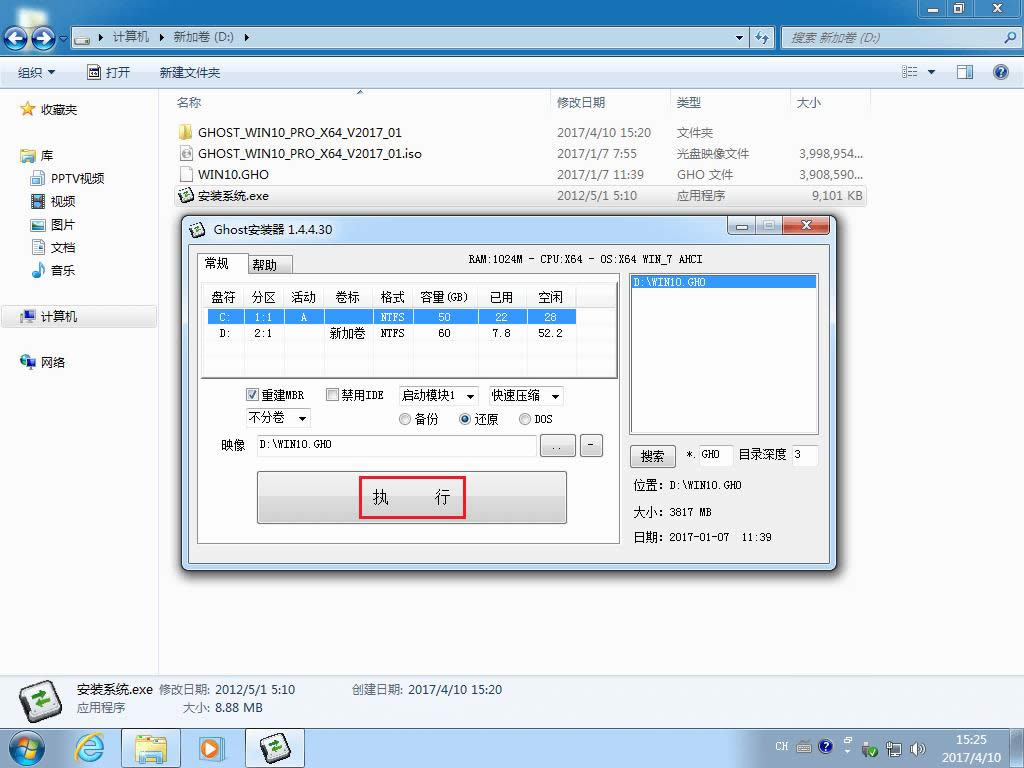 ϵ�y֮�Ұ��b