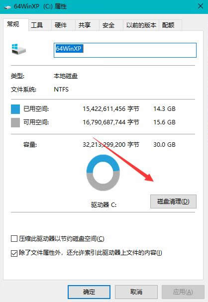 Win10平板 Win10平板
