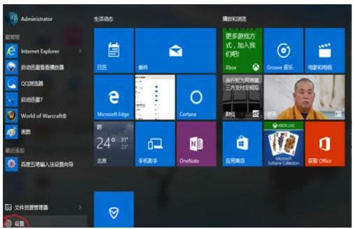 win10��θĳ�win7