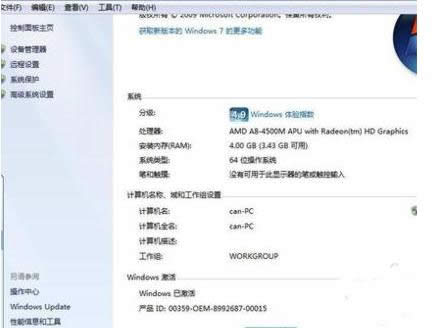 win10��θĳ�win7