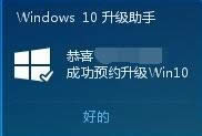 ����win10