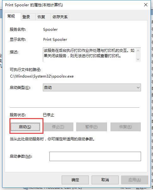 ��ӡ�������