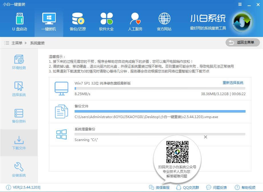 windows10���M����