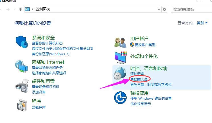 win10�P�]�ԄӸ���
