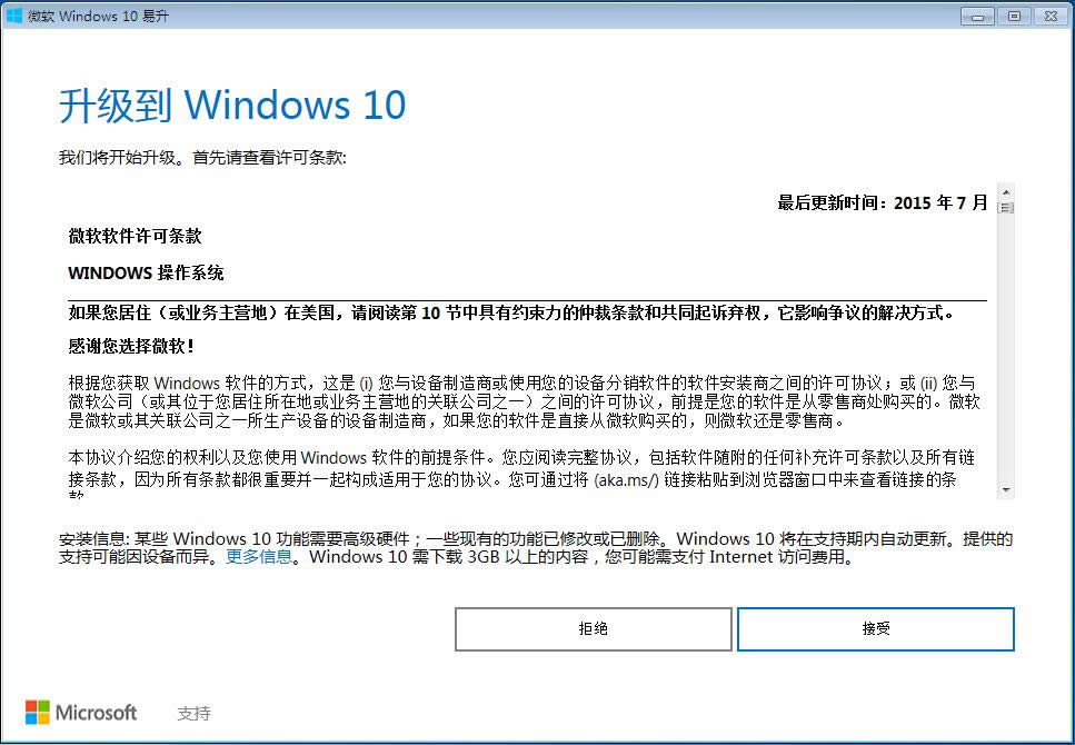windows10��������