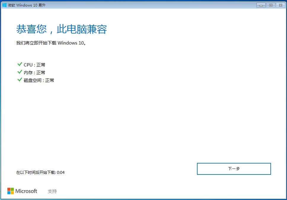 windows10����(j��)����