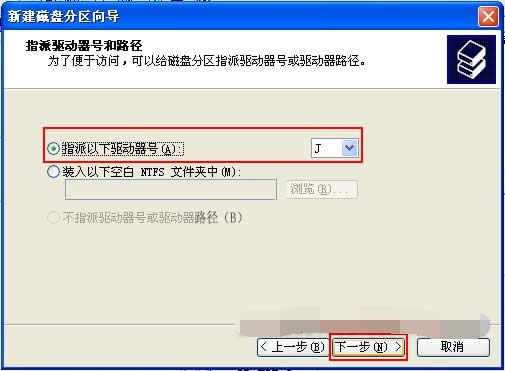 1506325580571462.jpg 磁盤分區(qū)
