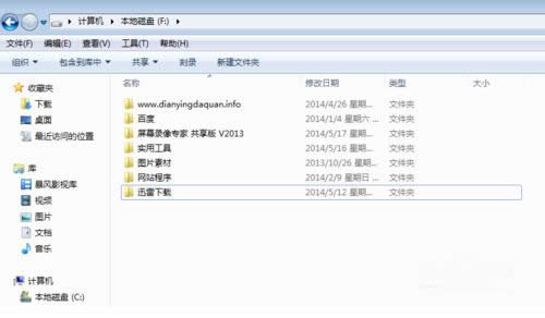 1505964022988310.png 筆記本