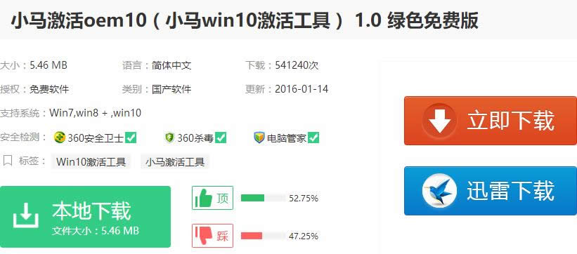 1505469908594182.png win10