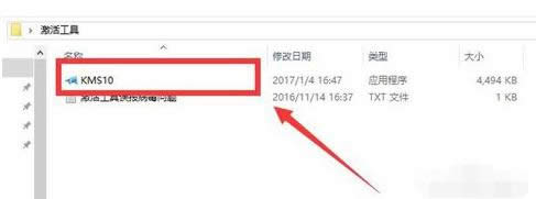 1505469948115824.png win10