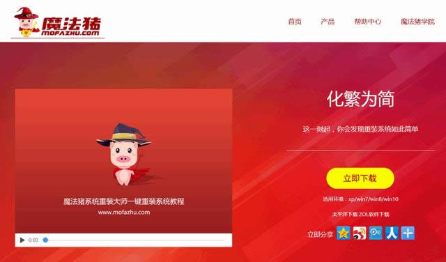 win10���I����ô����