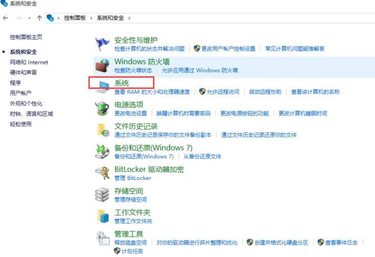 win10���I��