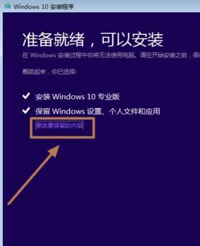 win10���I����ô����
