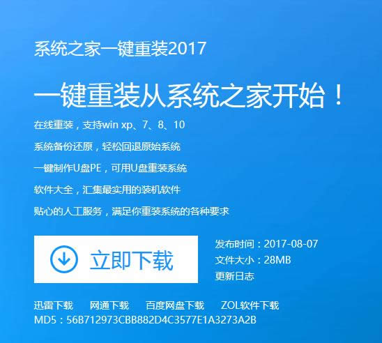 ϵ�y(t��ng)߀ԭ