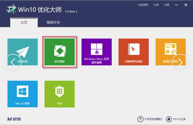 1503473693146221.png win10