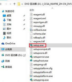 1503972476113070.png win10