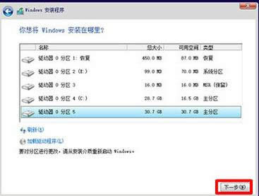 1503972560787997.png win10