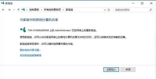 1503989372291798.png win10設(shè)置