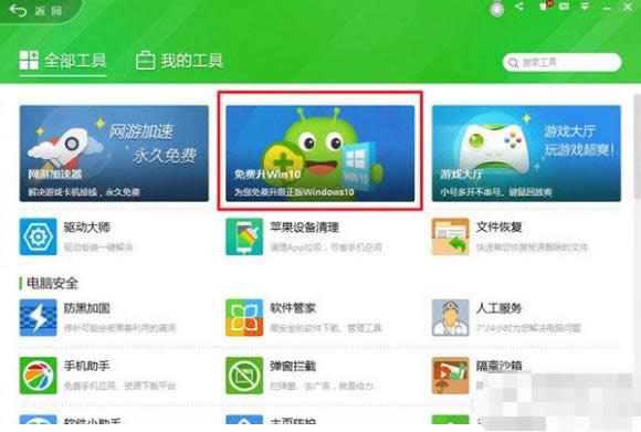 360����ϵ�y