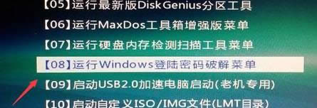 1503627544224625.png 破解密碼