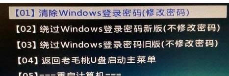 1503627599398861.png 破解密碼