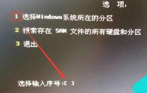 1503627689122089.png 破解密碼