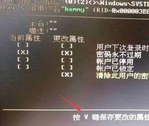 1503627928101942.png 破解密碼