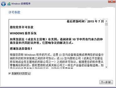 1503540250725300.png win10