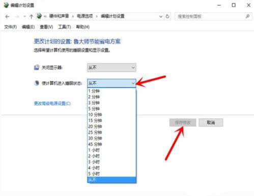 1503904209300835.png win10