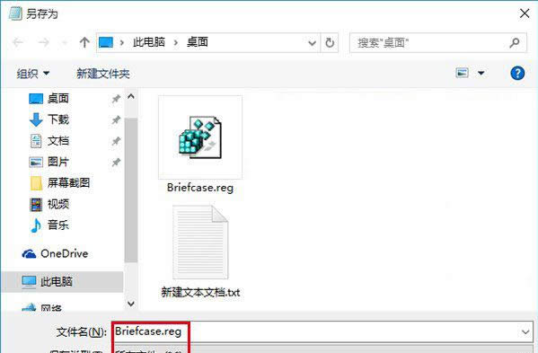 �����Win10ϵ�y(t��ng)�Є�(chu��ng)�����İ�