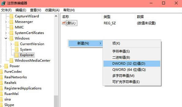 ����P�]Win10ϵ�y�Ĳ������ģ�
