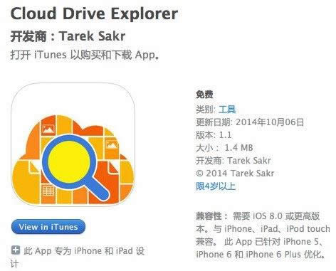 iCloudDrive������Win10���_��,iCloudDrive��֧��Win10ϵ�y��,ϵ�y֮��